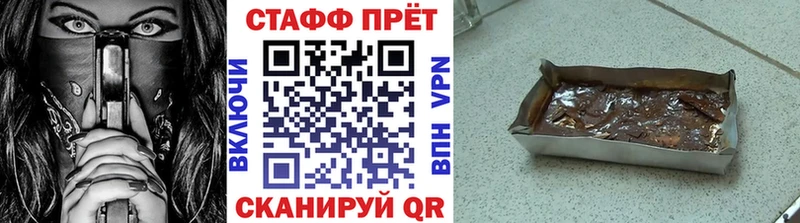 Наркошоп купить НБОМе A-PVP Меф Cocaine Бежецк