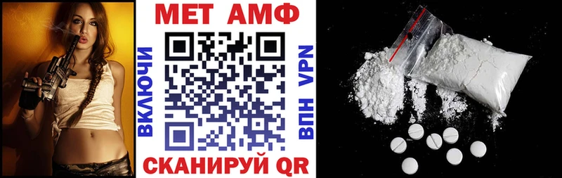 Купить где Бежецк Амфетамин Premium