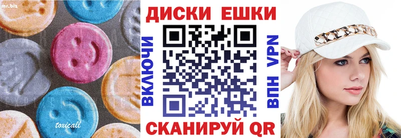Купить где  Бежецк  Ecstasy mix 