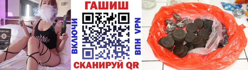 Купить Бежецк ГАШИШ Ice-O-Lator