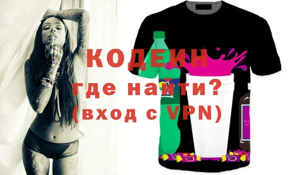 гидра Бородино