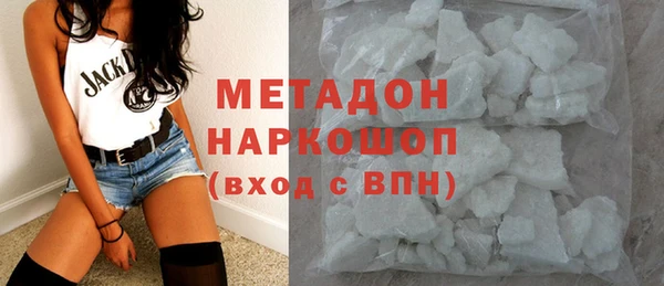 марки nbome Бугульма