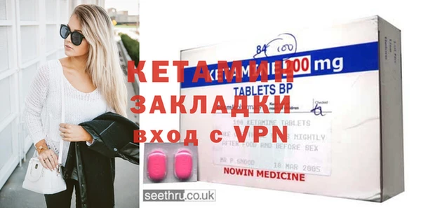 марки nbome Бугульма
