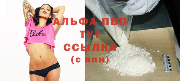 марки nbome Бугульма