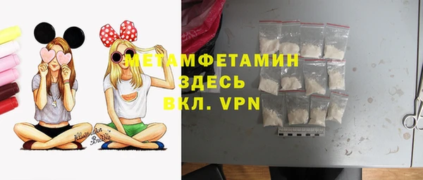 синтетический гашиш Бронницы