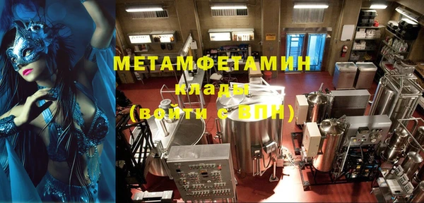 синтетический гашиш Бронницы