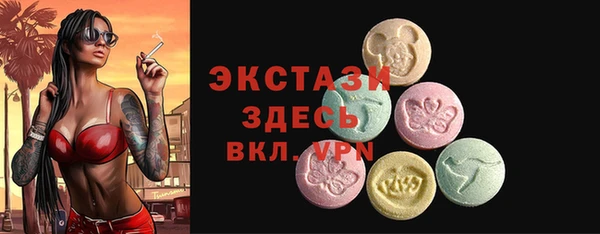 марки nbome Бугульма