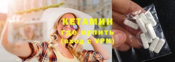 марки nbome Бугульма