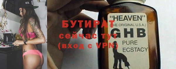 гидра Бородино