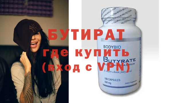 синтетический гашиш Бронницы