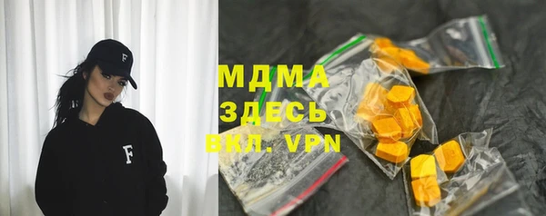 марки nbome Бугульма