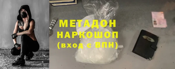 марки nbome Бугульма