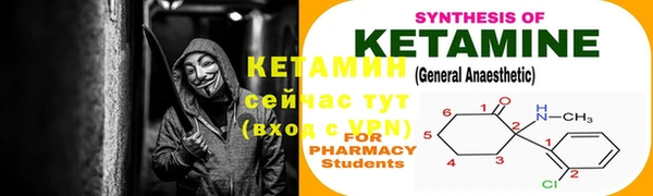 синтетический гашиш Бронницы