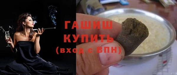синтетический гашиш Бронницы