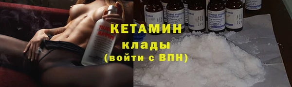 марки nbome Бугульма