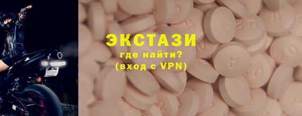 синтетический гашиш Бронницы