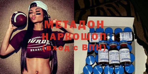 гидра Бородино
