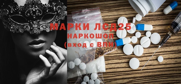 синтетический гашиш Бронницы