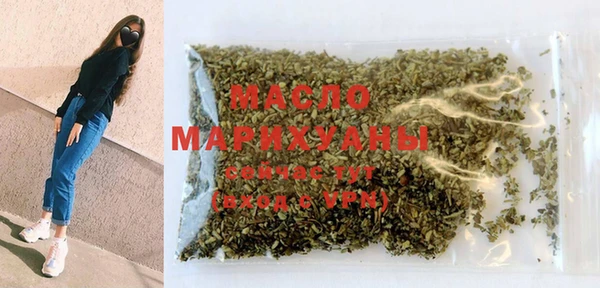 синтетический гашиш Бронницы