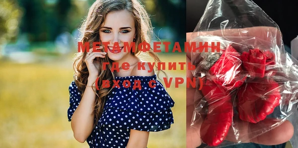 синтетический гашиш Бронницы