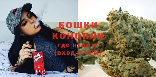 синтетический гашиш Бронницы