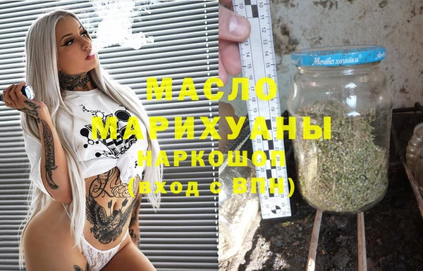 марки nbome Бугульма