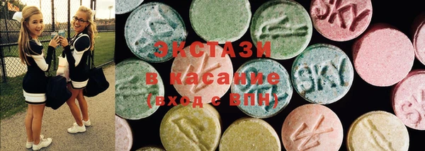 марки nbome Бугульма