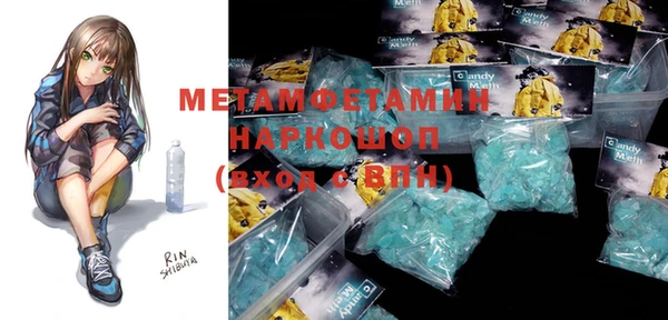 марки nbome Бугульма