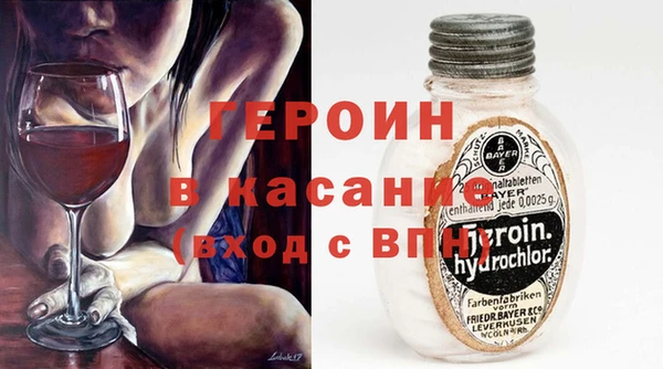 марки nbome Бугульма