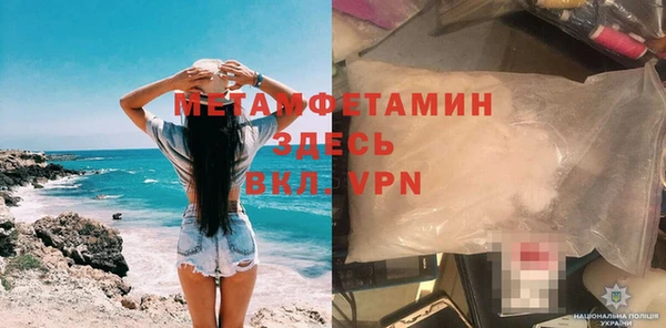 марки nbome Бугульма