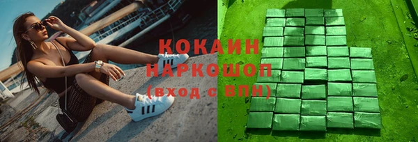 марки nbome Бугульма
