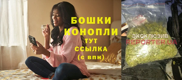 синтетический гашиш Бронницы