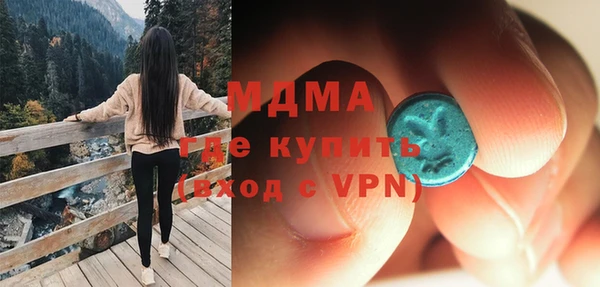 марки nbome Бугульма