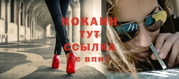 синтетический гашиш Бронницы