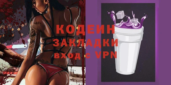 синтетический гашиш Бронницы