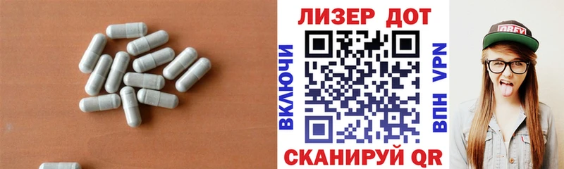 ЛСД экстази ecstasy  Купить где  Бежецк 
