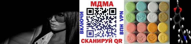 МДМА VHQ  Купить где  Бежецк 