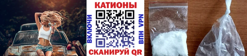 Купить Бежецк МЕФ кристаллы