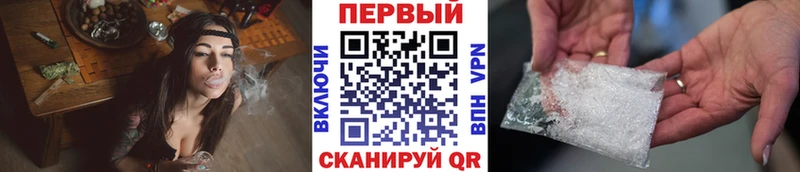 Метамфетамин винт  Купить закладки  Бежецк 