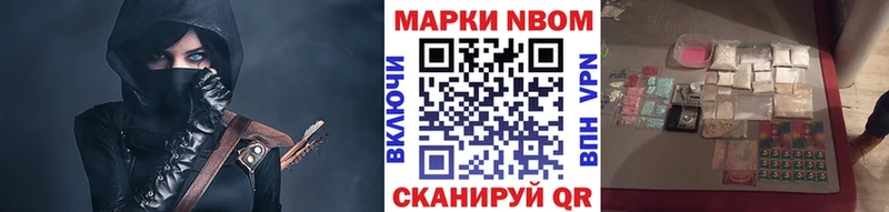 Купить закладки  Бежецк  Марки N-bome 1500мкг 
