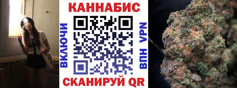 Бошки марихуана AK-47  Купить где  Бежецк 